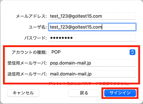4.以下を参考に情報を入力します。