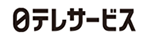 株式会社日テレサービス様