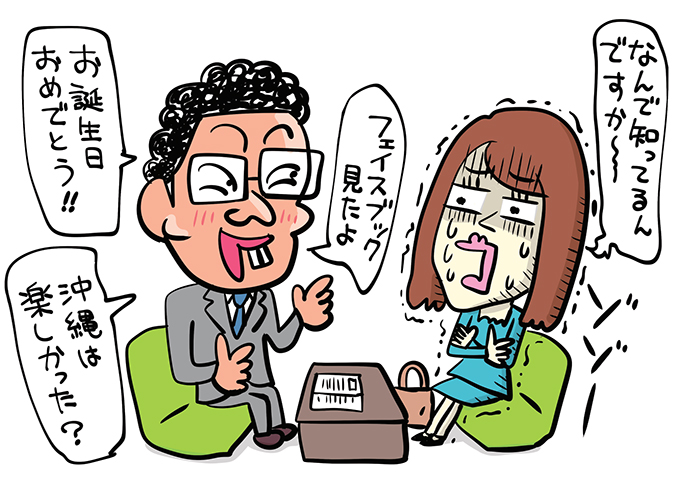 携帯番号の使い分けで社員を守る