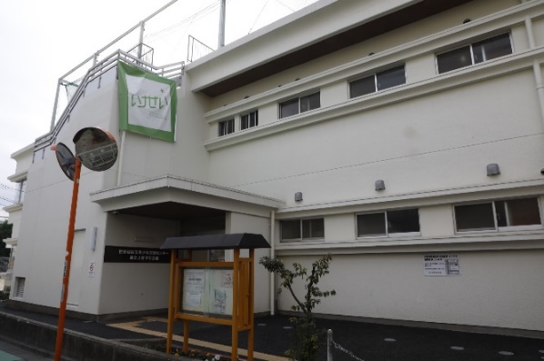 「池之上青少年交流会館」外観